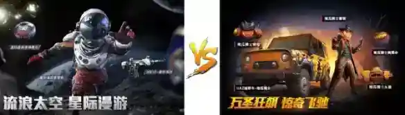 和平精英六月返场皮肤有哪些