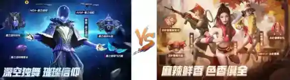 和平精英六月返场皮肤有哪些