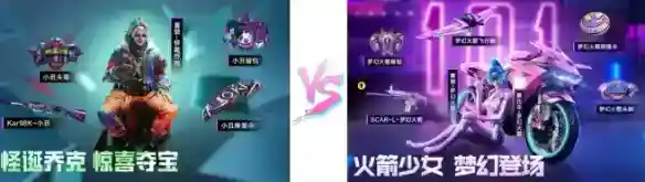 和平精英六月返场皮肤有哪些