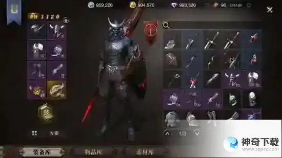 猎魂觉醒黑曜龙重剑打法都有什么