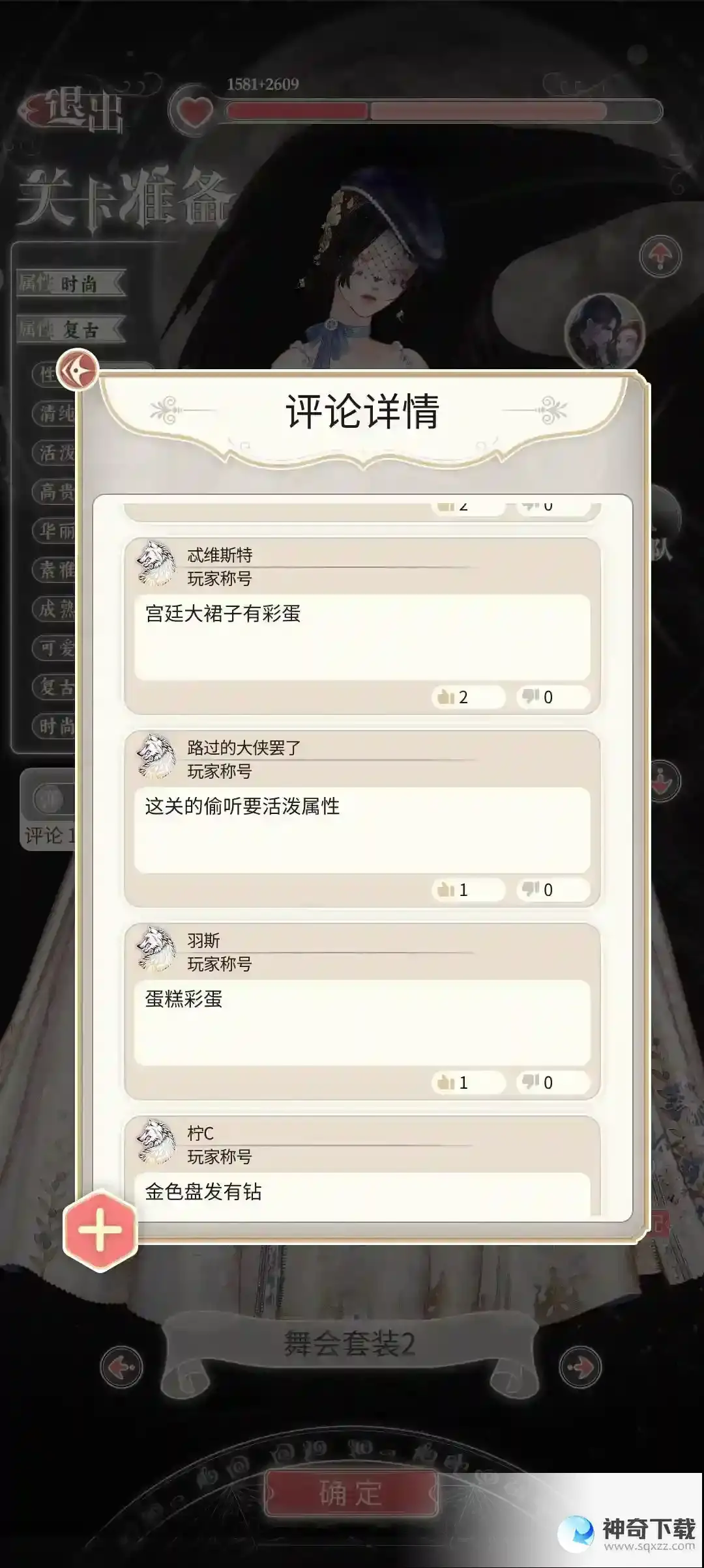 螺旋圆舞曲2蔷薇战争卡牌配队攻略