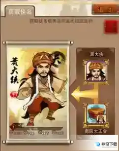大掌门手游段誉弟子玩法都有什么