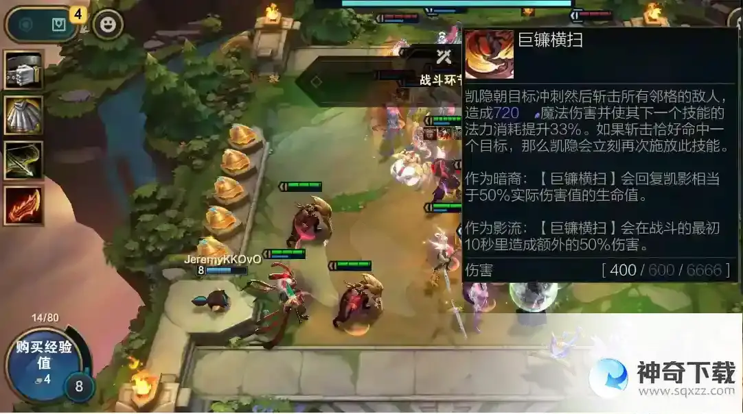 云顶之弈英雄出装技巧有哪些