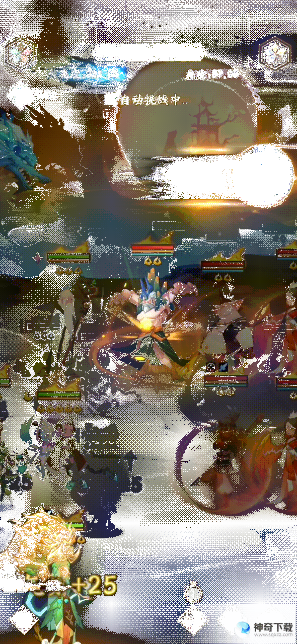 一秒玩转神仙道3关键机制