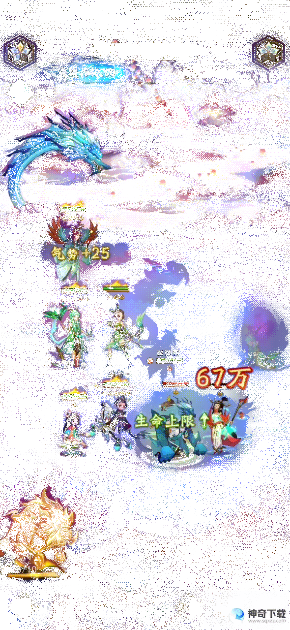 一秒玩转神仙道3关键机制