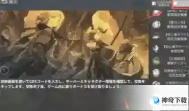 白夜极光最新十连兑换码2023