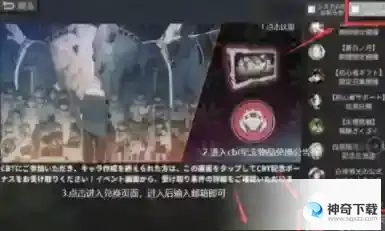 白夜极光最新十连兑换码2023