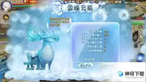 童年乐趣回归 魔域手游冰弹闪击战活动攻略