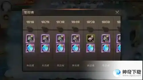 童年乐趣回归 魔域手游冰弹闪击战活动攻略