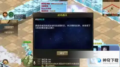 童年乐趣回归 魔域手游冰弹闪击战活动攻略