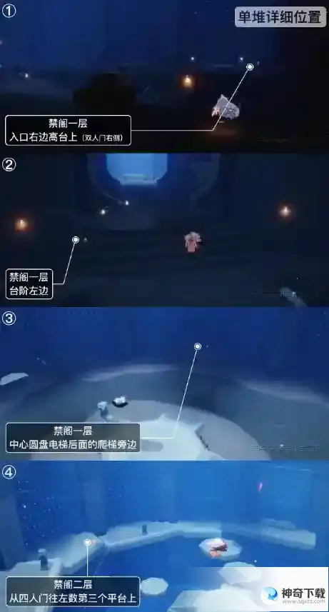 光遇6月6日季节蜡烛位置