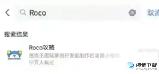 洛克王国宠物编号怎么查 宠物编号查询方法