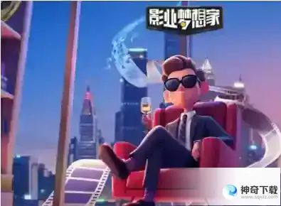 影业梦想家礼包码大全 2023最新礼包码有哪些
