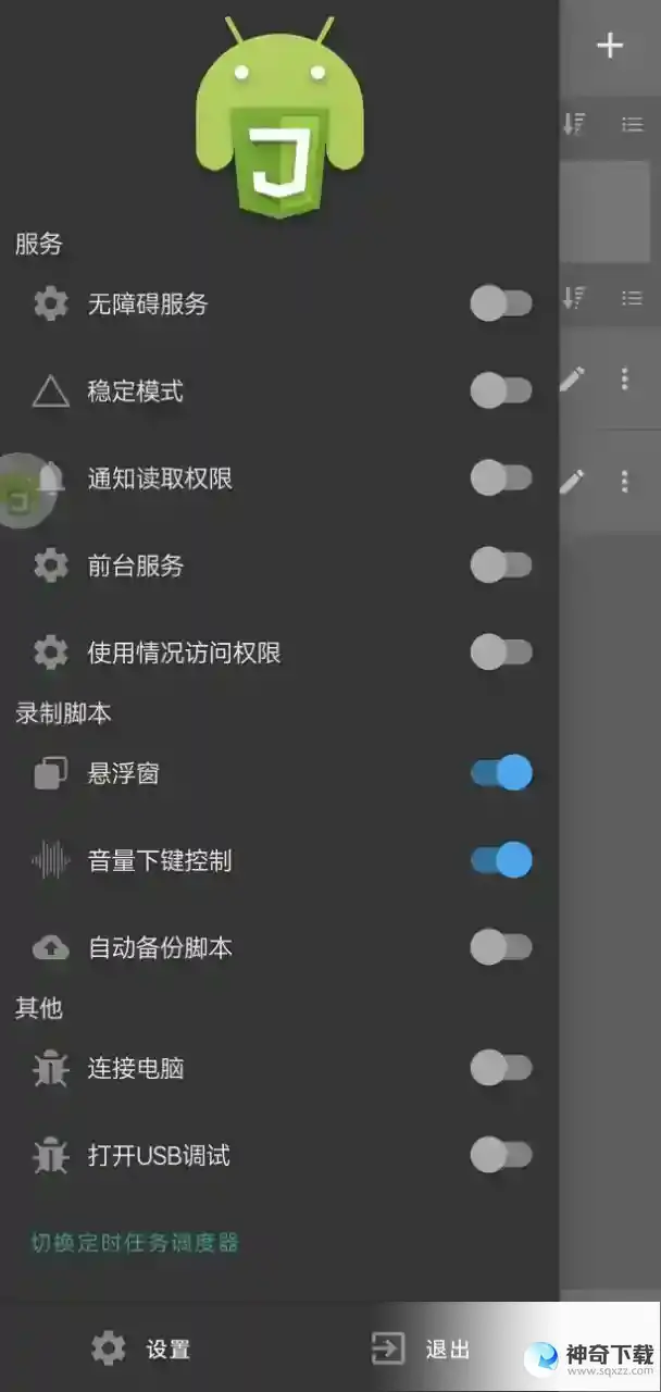 [自动演奏]蛋仔派对电子琴自动弹奏琴谱.is分享光遇、原神、黎明觉醒等