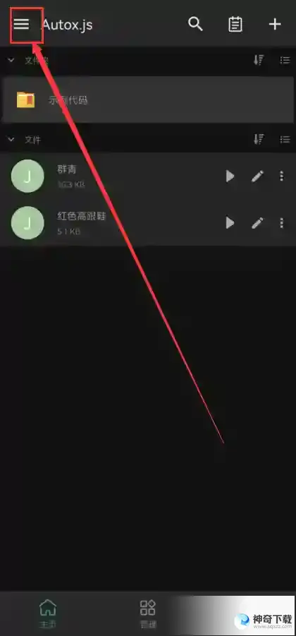 [自动演奏]蛋仔派对电子琴自动弹奏琴谱.is分享光遇、原神、黎明觉醒等