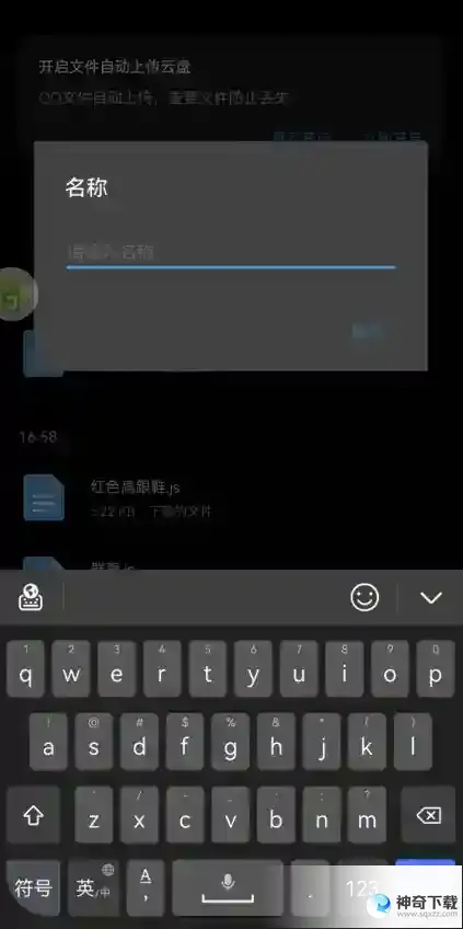 [自动演奏]蛋仔派对电子琴自动弹奏琴谱.is分享光遇、原神、黎明觉醒等