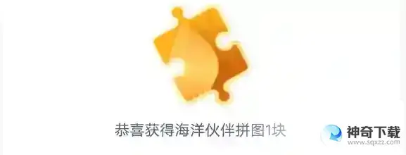 猜一猜: 被称为“沙钱”的海洋动物是  神奇海洋今日答案6.7更新
