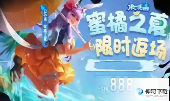 王者荣耀s32赛季开始时间详解
