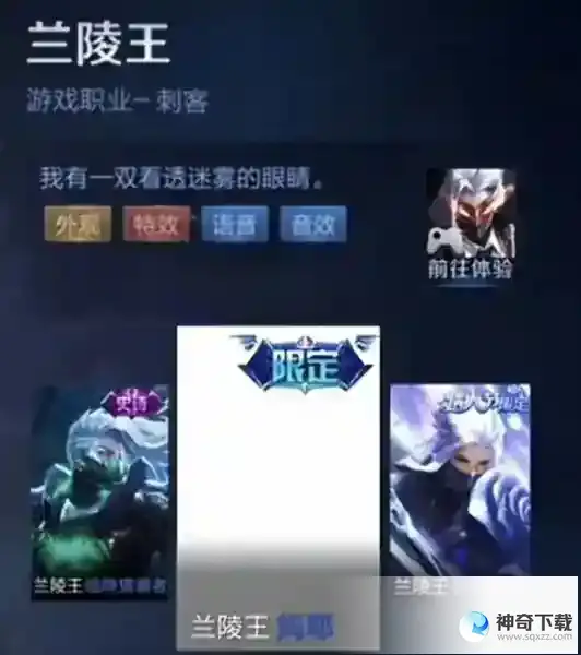 王者荣耀s32赛季开始时间详解