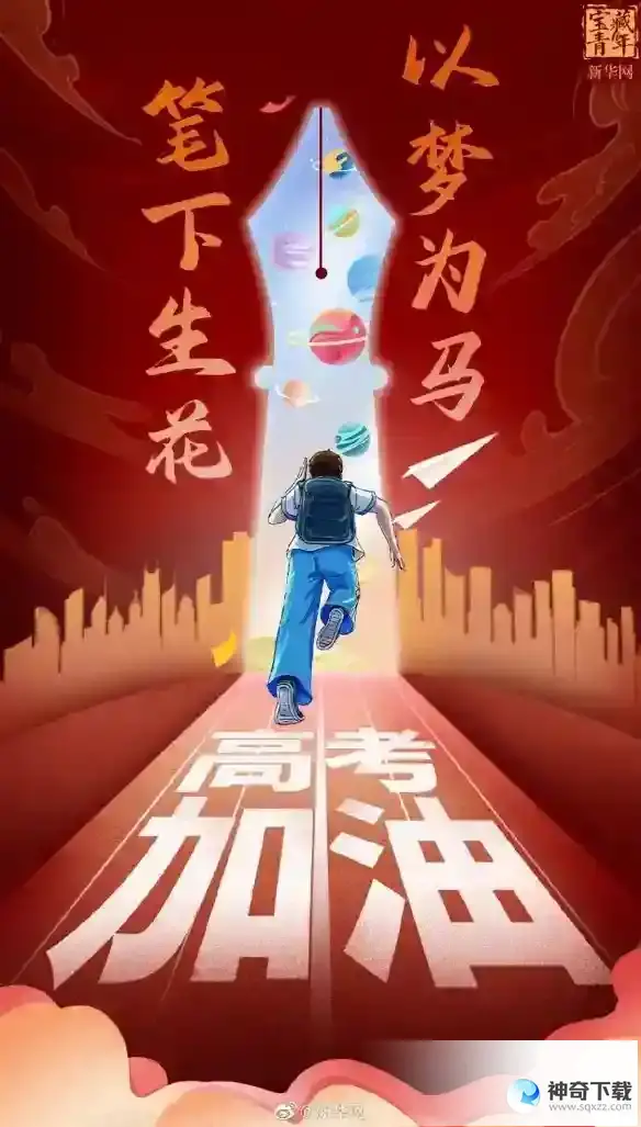 2023高考作文汇总 2023高考语文作文是什么