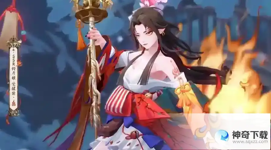 阴阳师铃彦姬染色皮活动打法攻略