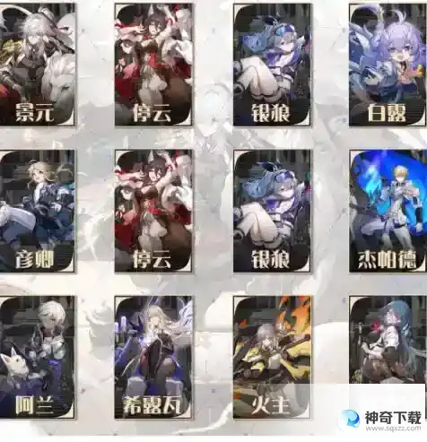 崩坏星穹铁道1.1琥珀恩赐九打法详解
