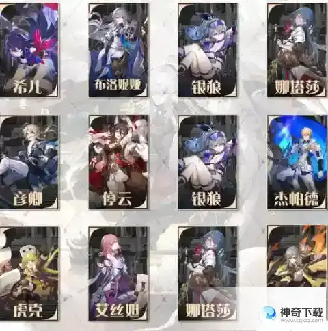 崩坏星穹铁道1.1琥珀恩赐九打法详解