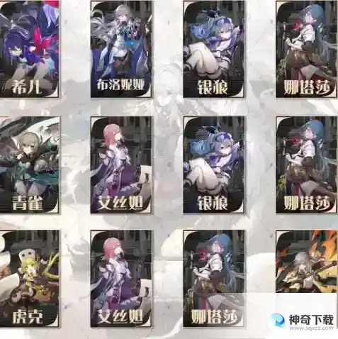 崩坏星穹铁道1.1琥珀恩赐七搭配方案