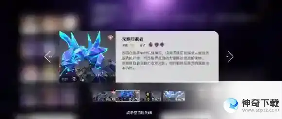 崩坏星穹铁道罗刹装备选择技巧