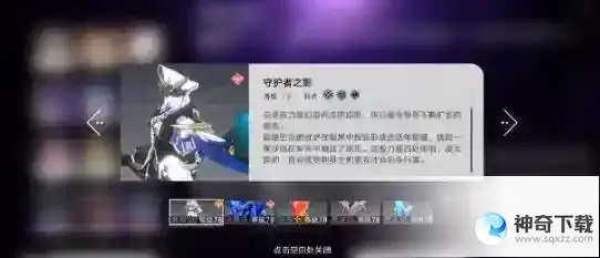 崩坏星穹铁道罗刹装备选择技巧