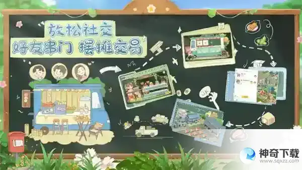 向往的生活土地扩建攻略 土地扩建要求和方法介绍
