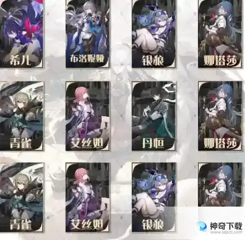崩坏星穹铁道1.1琥珀恩赐八阵容一览