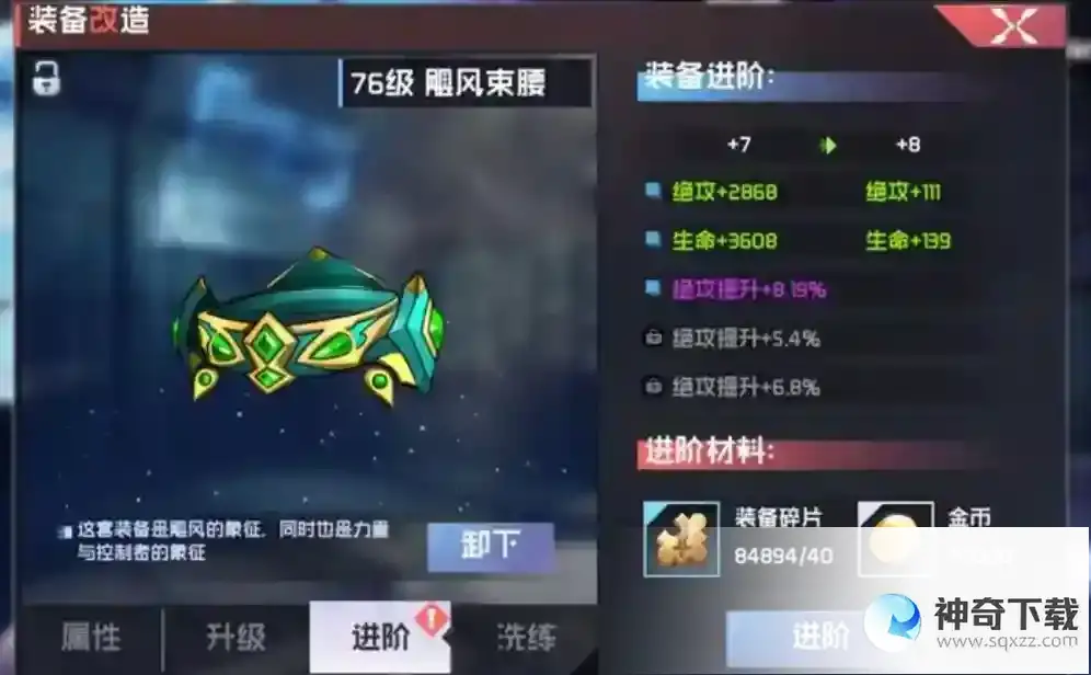 超级英雄托斯吊坠获取方法都有哪些