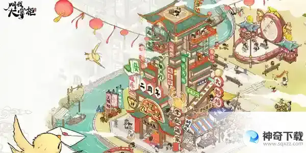 叫我大掌柜九龙城每日答题答案