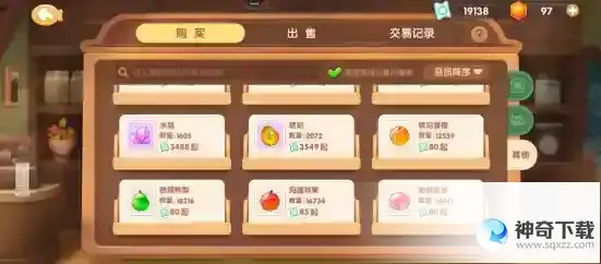 遇见喵克斯水晶怎么获取