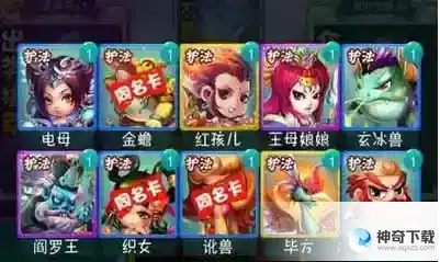 迷你西游最强试炼阵容怎么选