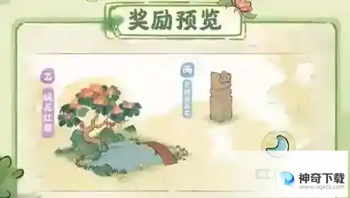 桃源深处有人家芒种节气活动怎么玩