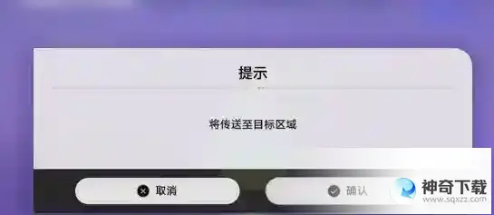 崩坏星穹铁道第一辑隐匿代码在哪 第一辑隐匿代码位置介绍