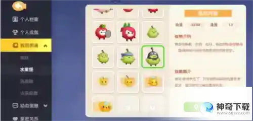 遇见喵克斯隐身怪怎么打 打法通关分享
