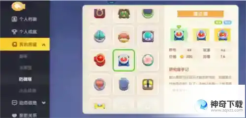 遇见喵克斯隐身怪怎么打 打法通关分享