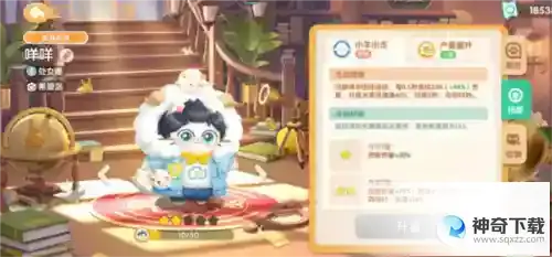 遇见喵克斯隐身怪怎么打 打法通关分享