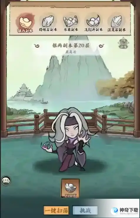 自创武林新手攻略 | 每日修行