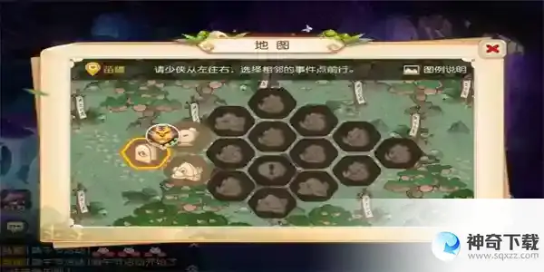 梦幻西游端午节有什么活动 2023端午节活动介绍