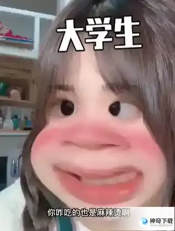 你人还怪好嘞分享意思网络用语 你人还怪好嘞梗出处