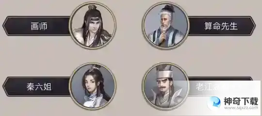 这就是江湖礼包码大全