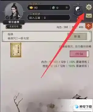 这就是江湖礼包码大全