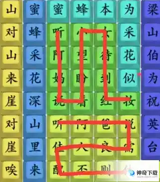 疯狂梗传连出弥渡山歌 连出弥渡山歌通关攻略
