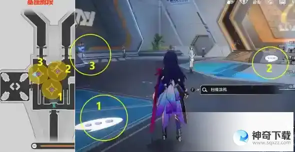 崩坏星穹铁道朋克洛德精神任务完成方法