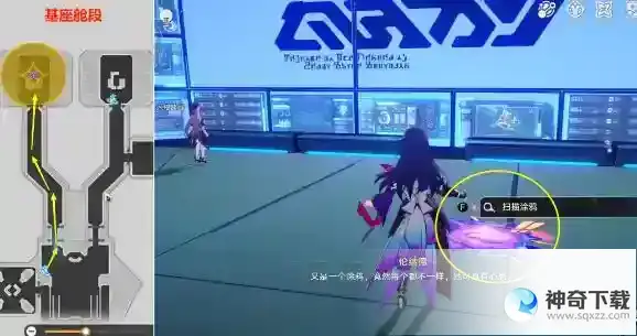 崩坏星穹铁道朋克洛德精神任务完成方法