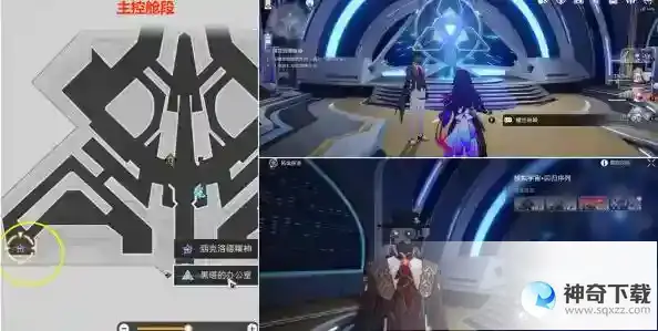 崩坏星穹铁道朋克洛德精神任务完成方法